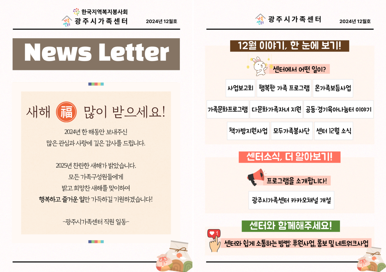 해당 이미지 내용은 아래 텍스트를 참고바랍니다.
