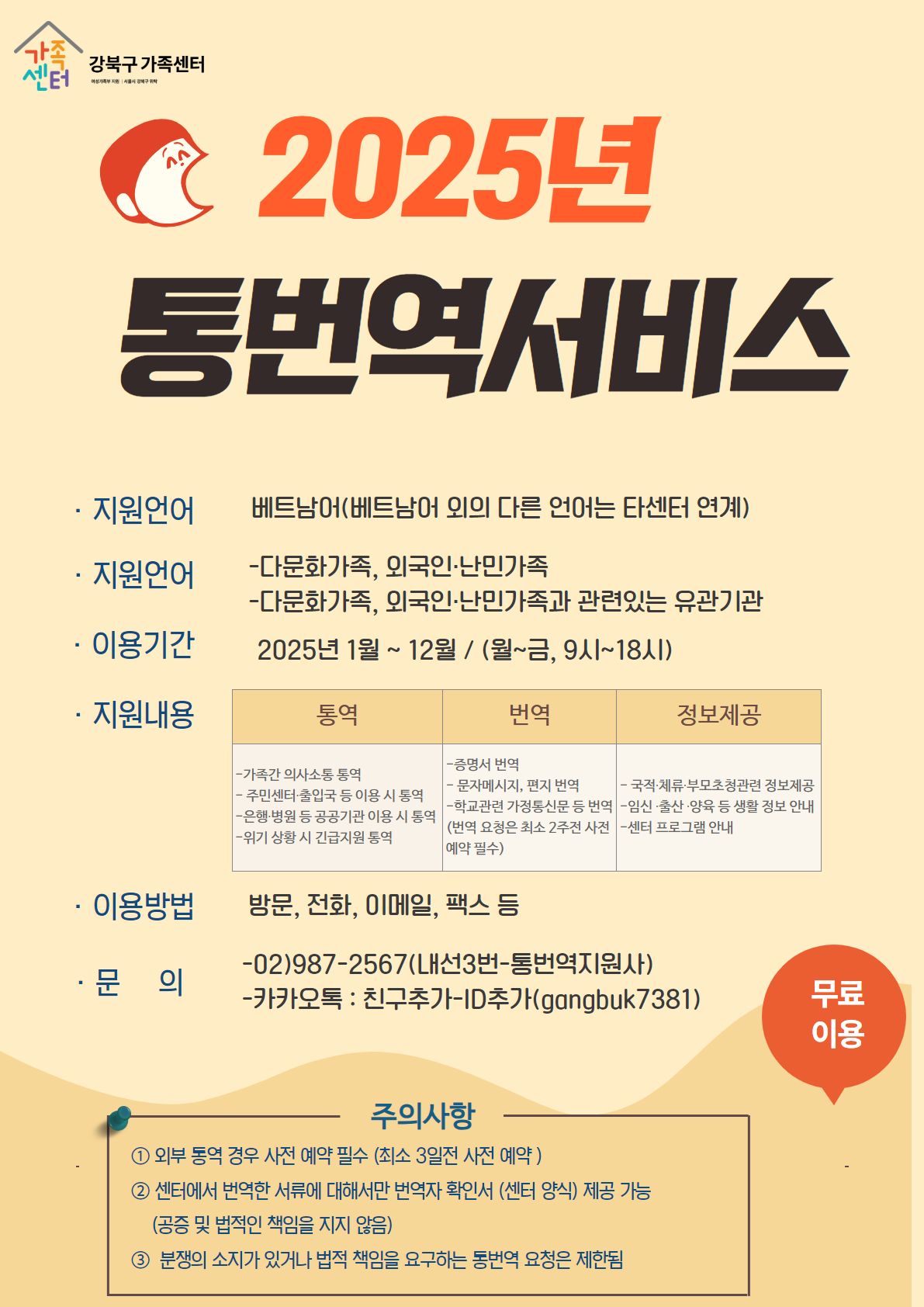 해당 이미지 내용은 아래 텍스트를 참고바랍니다.