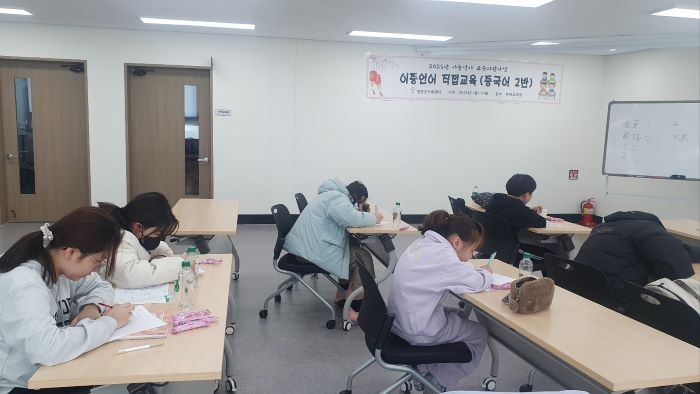 이중언어 직접교육(중국어 2반) 10회기 진행 전경