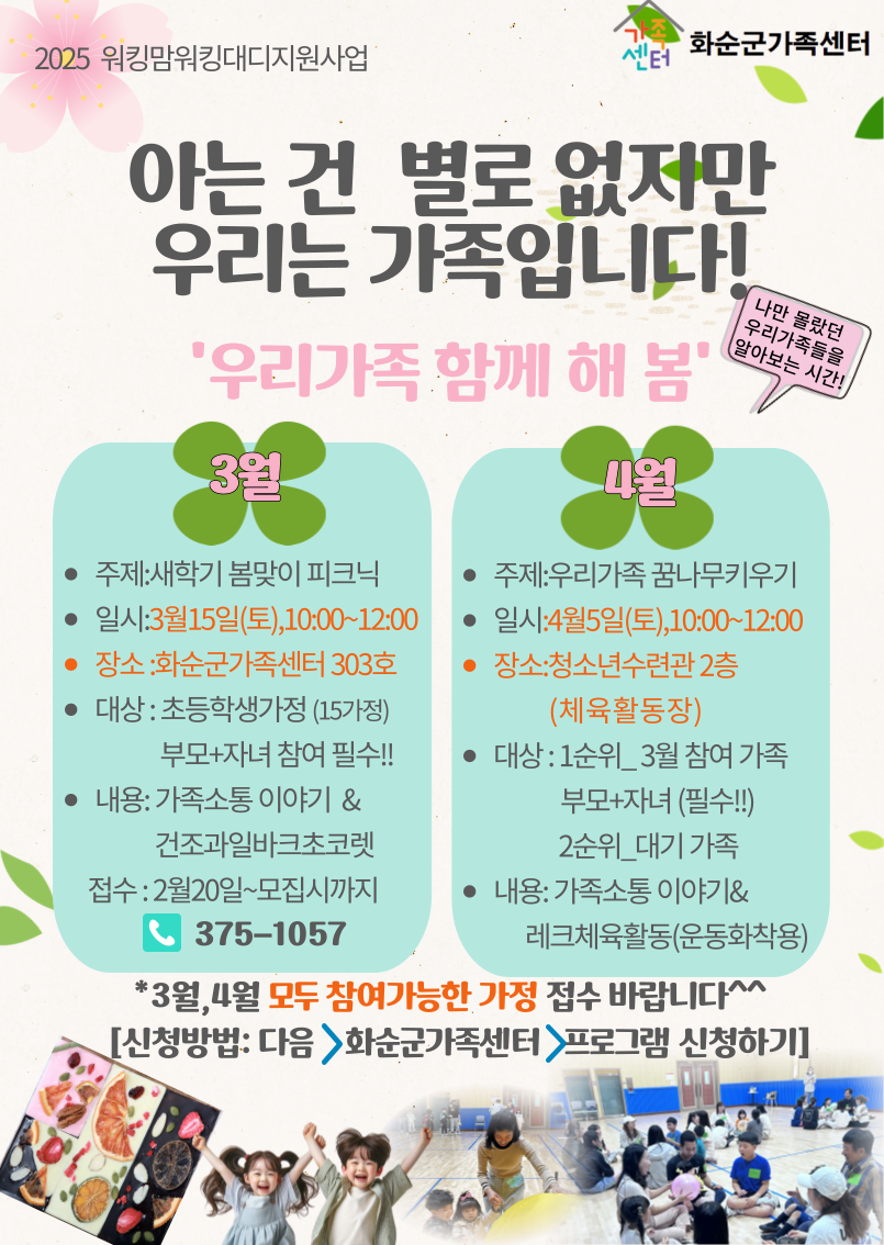 해당 이미지 내용은 아래 텍스트를 참고바랍니다.