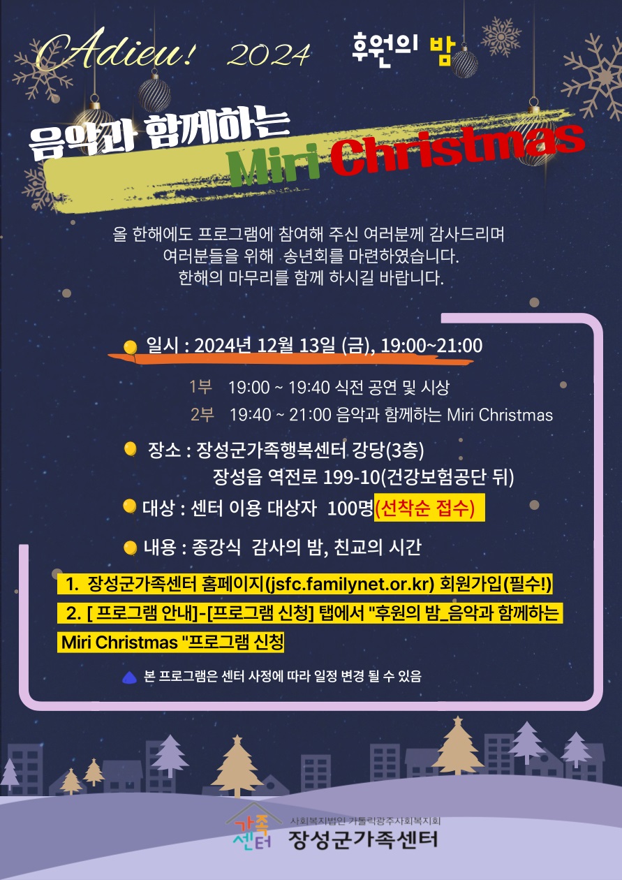 해당 이미지 내용은 아래 텍스트를 참고바랍니다.