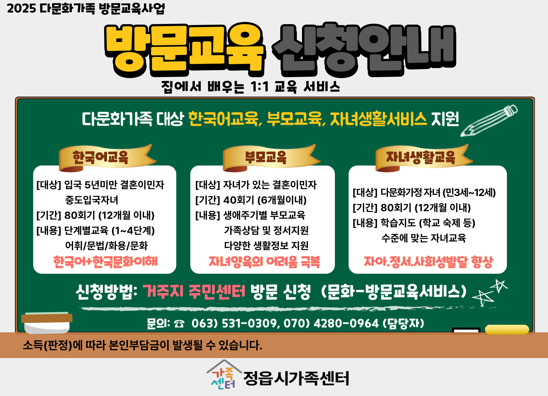 해당 이미지 내용은 아래 텍스트를 참고바랍니다.