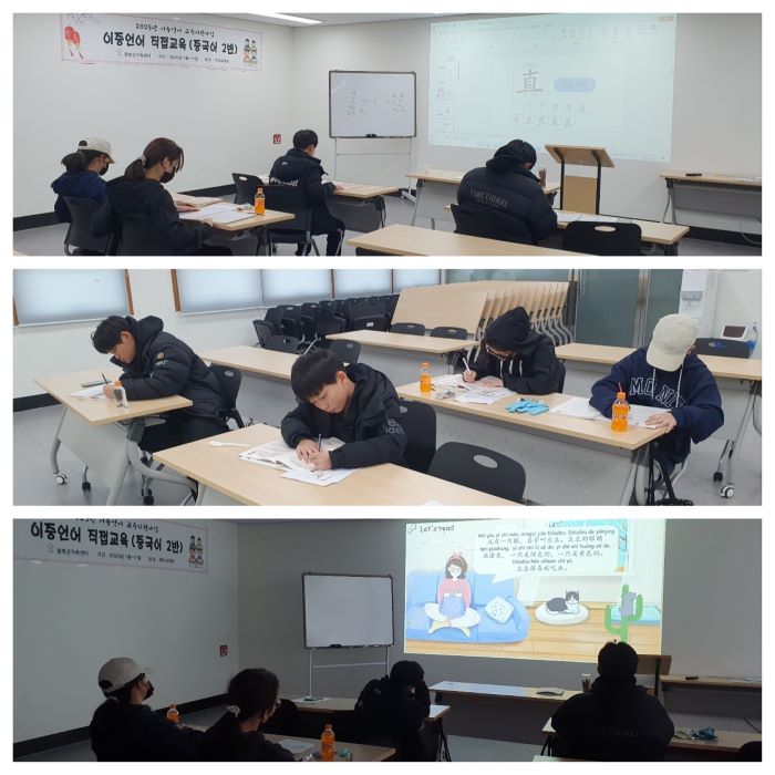 이중언어 직접교육(중국어 2반) - 6회기 교육모습