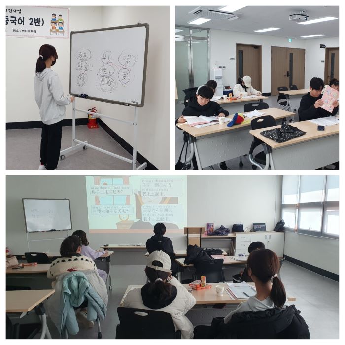 이중언어 직접교육(중국어 2반) - 3회기