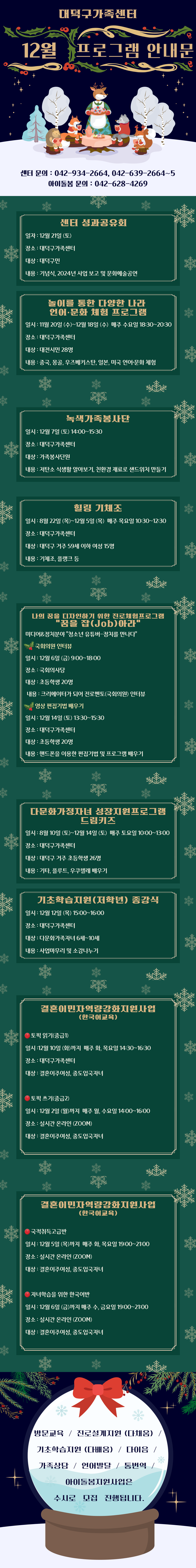 해당 이미지 내용은 아래 텍스트를 참고바랍니다.