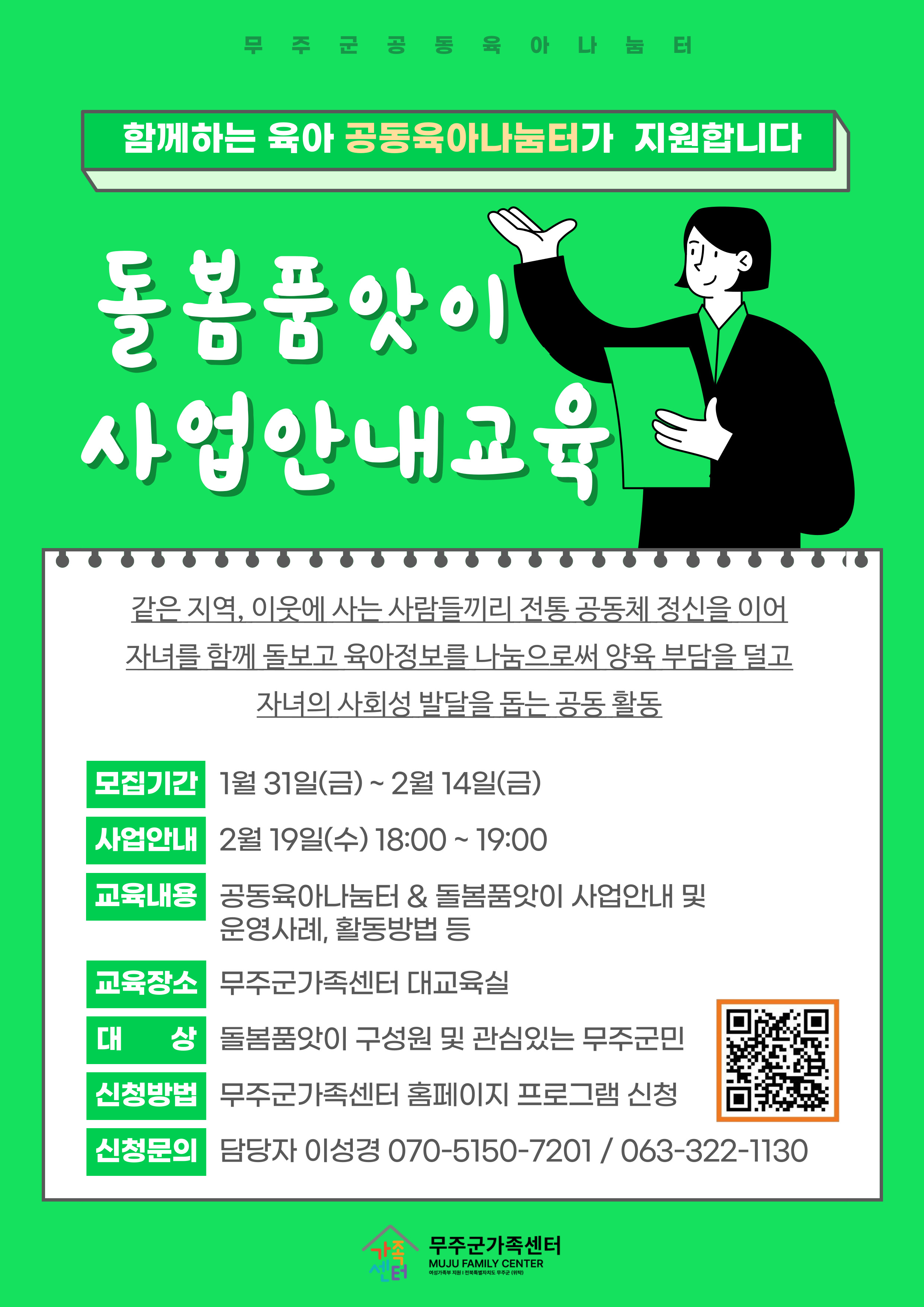 해당 이미지 내용은 아래 텍스트를 참고바랍니다.