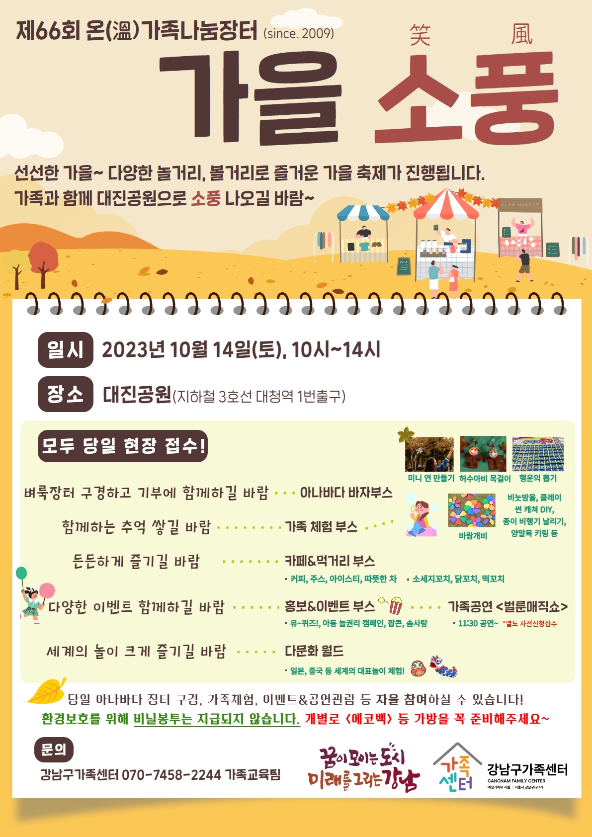 해당 이미지 내용은 아래 텍스트를 참고바랍니다.