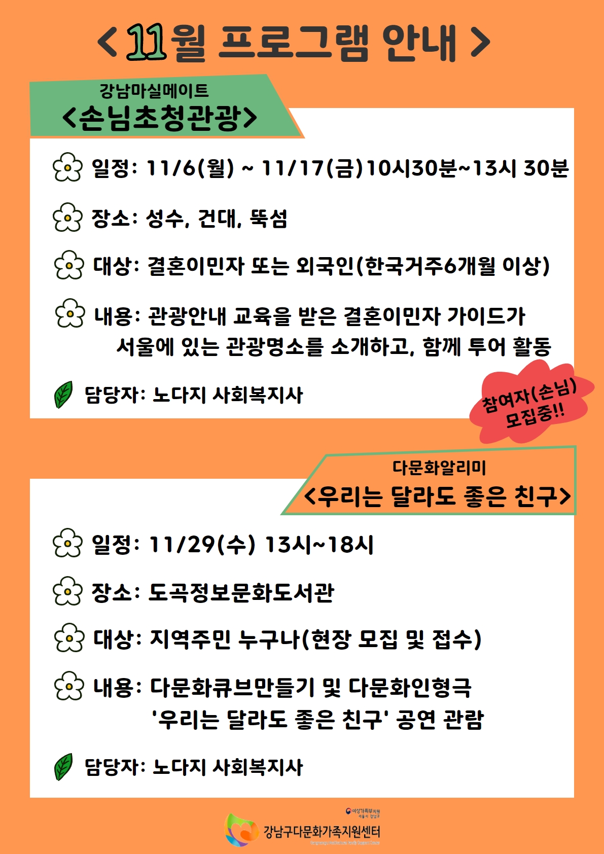 해당 이미지 내용은 아래 텍스트를 참고바랍니다.