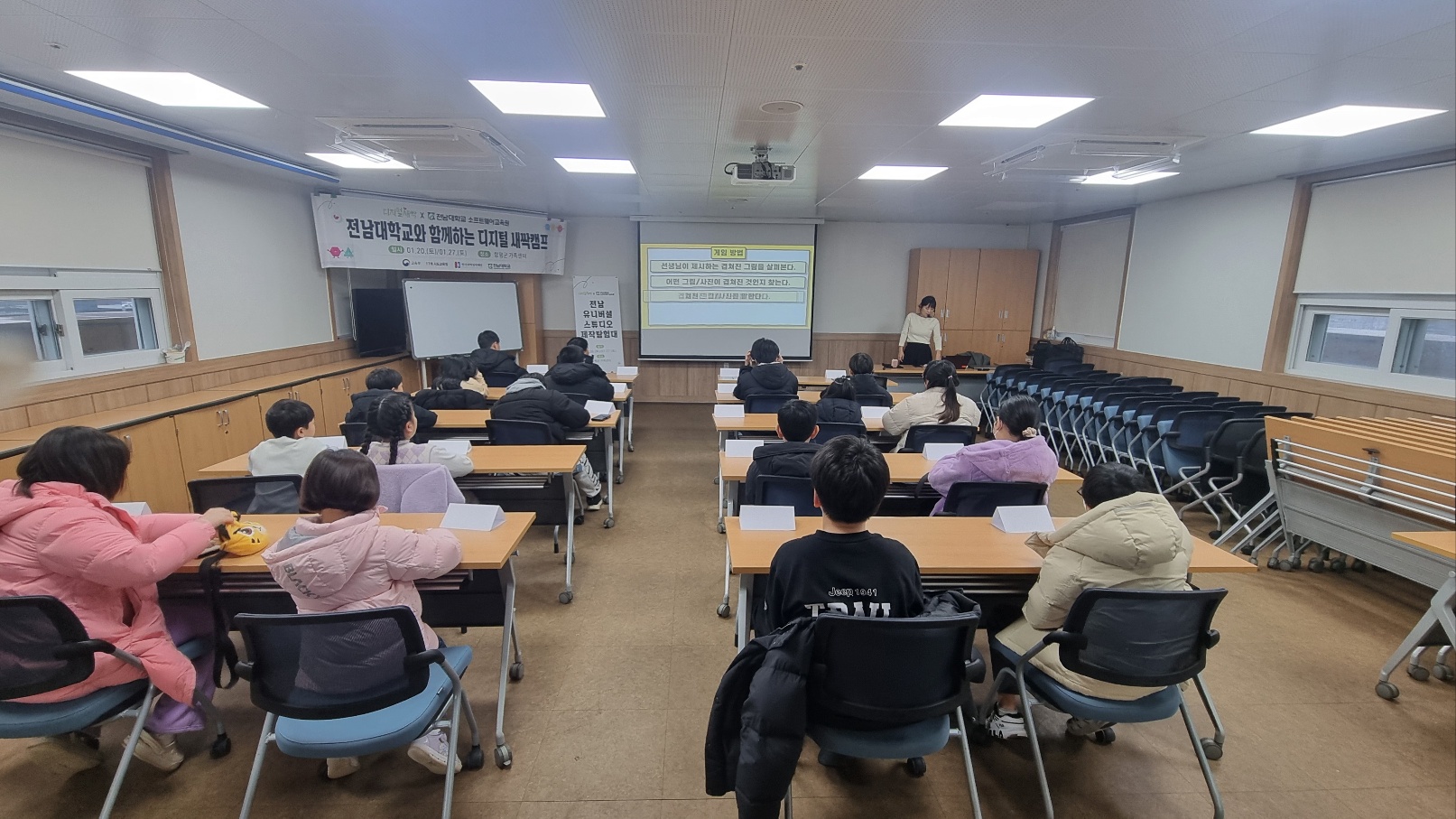 전남대학교와 함께하는 디지털 새싹캠프에서 전남 유니버셜 스튜디오 제작탐험대 활동을 하고 있다.