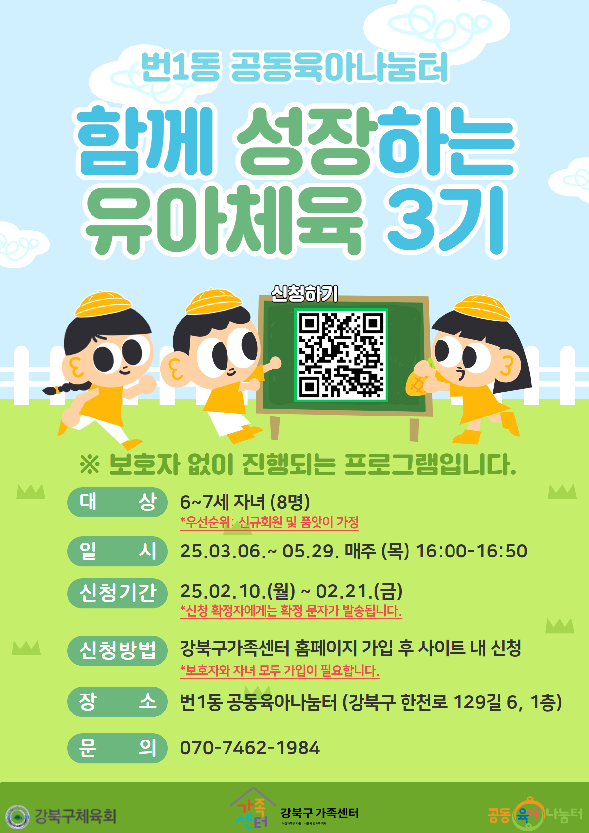 해당 이미지 내용은 아래 텍스트를 참고바랍니다.