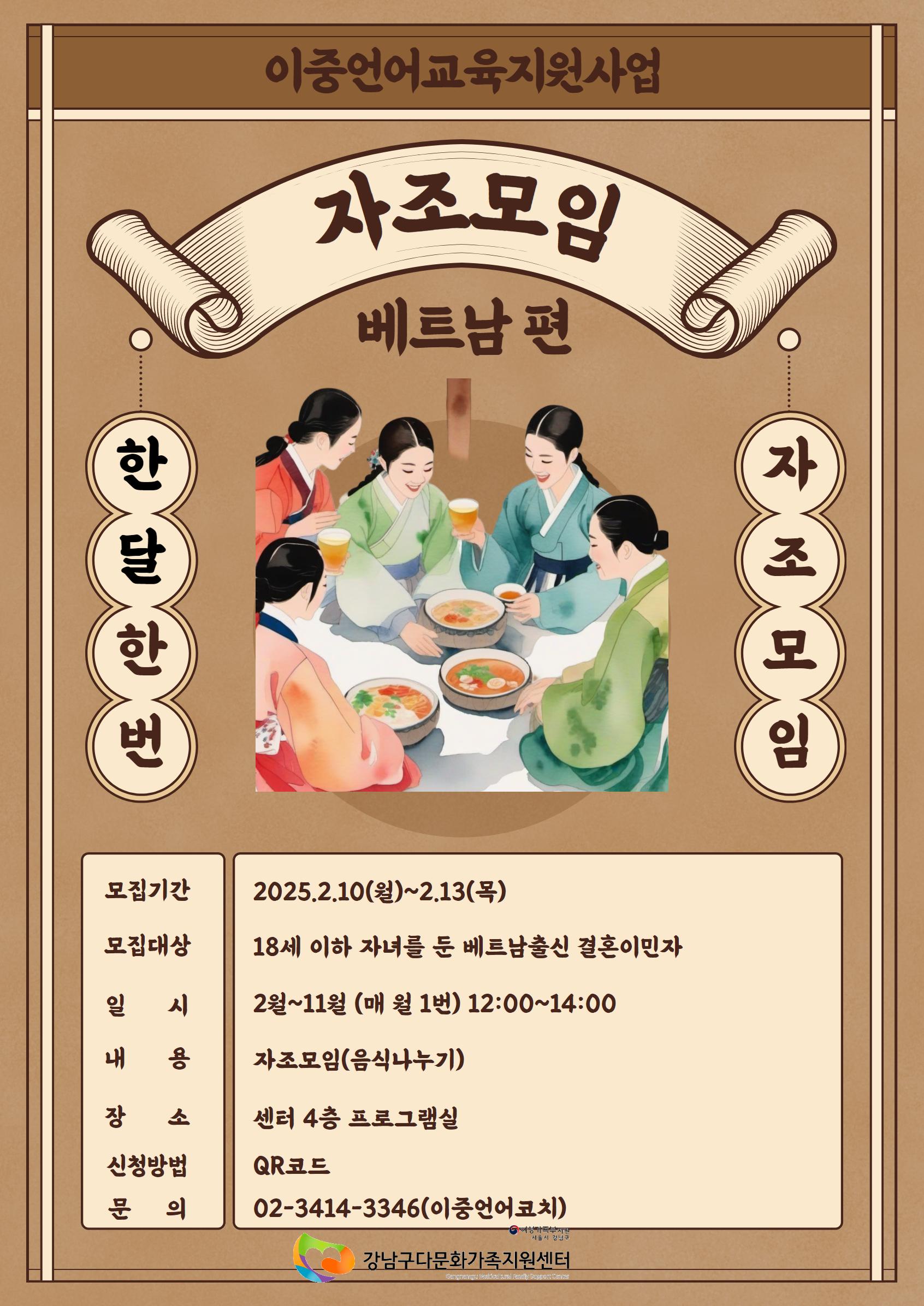 해당 이미지 내용은 아래 텍스트를 참고바랍니다.