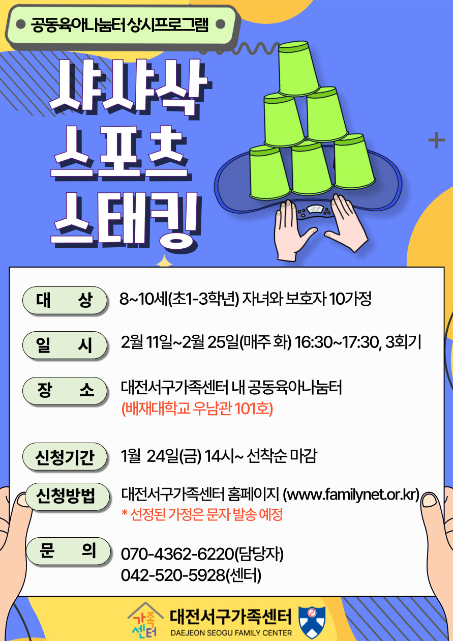 해당 이미지 내용은 아래 텍스트를 참고바랍니다.