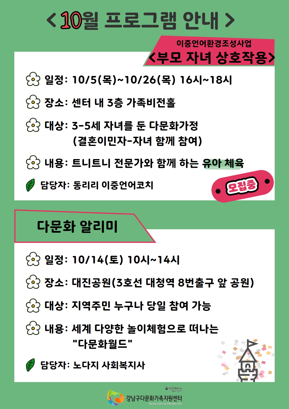 해당 이미지 내용은 아래 텍스트를 참고바랍니다.