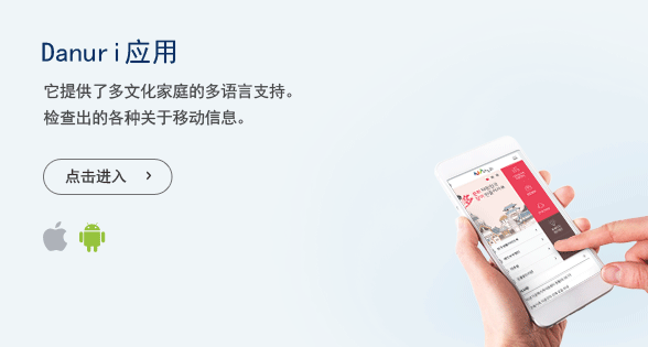 다누리 App