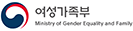 여성가족부