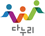 다문화가족지원포털 다누리