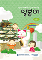 일본어 중급2
