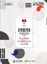 2016 한국생활 가이드북