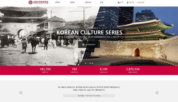 The Cyber University of Korea