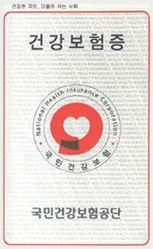 GO-KOREA 10 Loại bảo hiểm tại Hàn Quốc 1 Hỗ trợ chăm sóc y tế bao gồm chẩn đoán tại văn phòng của nhà cung cấp dịch vụ chăm sóc sức khỏe trước khi khám tại bệnh viện đa khoa. Sau đó, 25 tổ chức hỗ trợ chăm sóc y tế được liên hệ và hồ sơ y tế của bệnh nhân được gửi đến các nhà cung cấp dịch vụ chăm sóc sức khỏe liên quan.